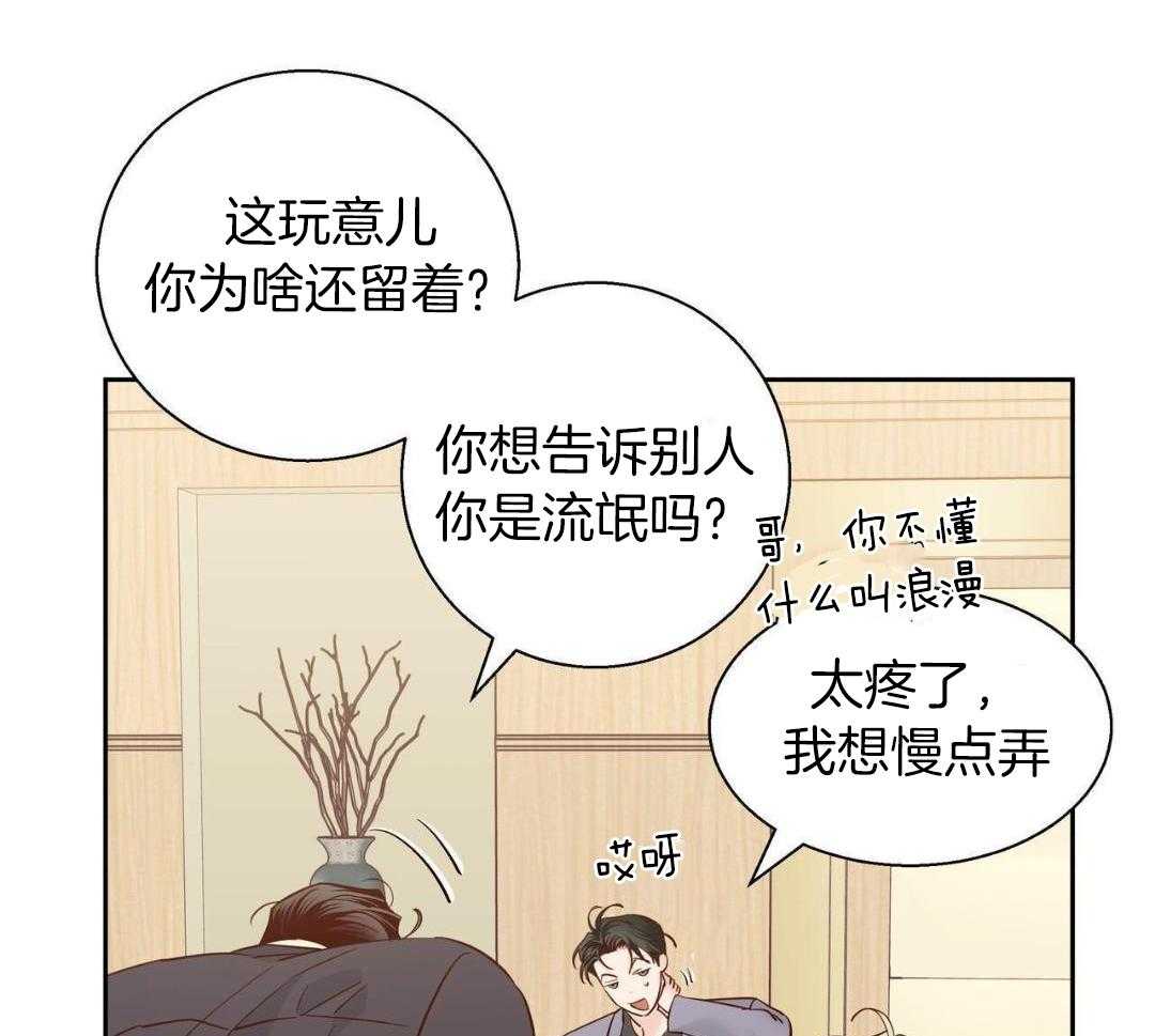 《危险的便利店(第I+II季)》漫画最新章节第181话免费下拉式在线观看章节第【3】张图片