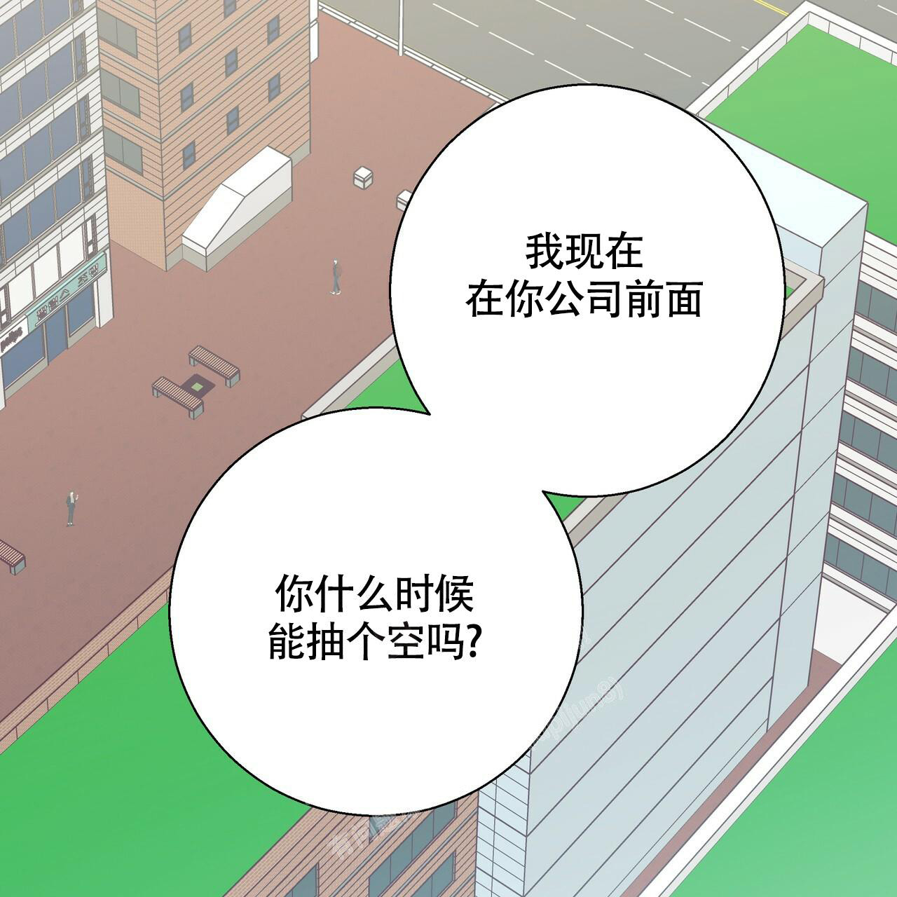 《危险的便利店(第I+II季)》漫画最新章节第159话免费下拉式在线观看章节第【72】张图片