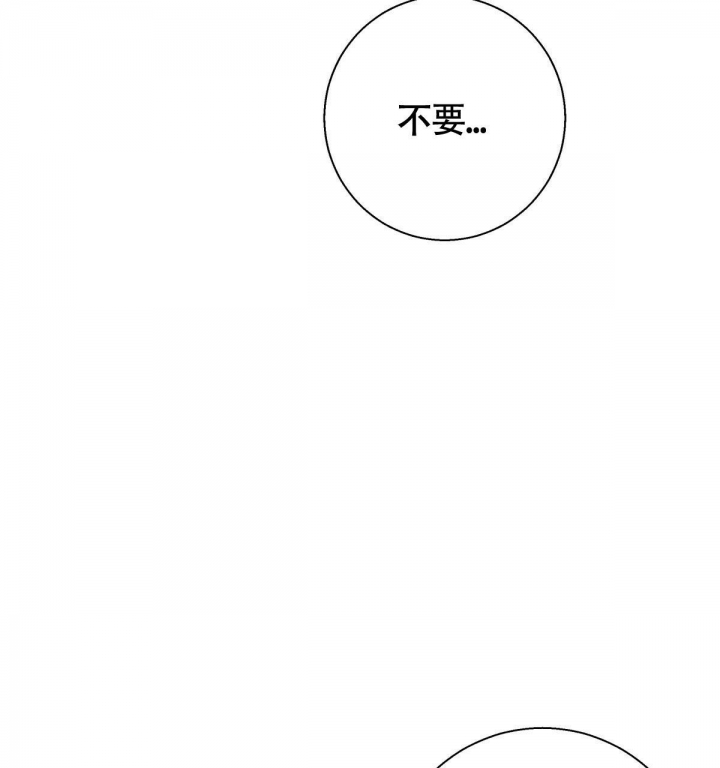 《危险的便利店(第I+II季)》漫画最新章节第113话免费下拉式在线观看章节第【24】张图片