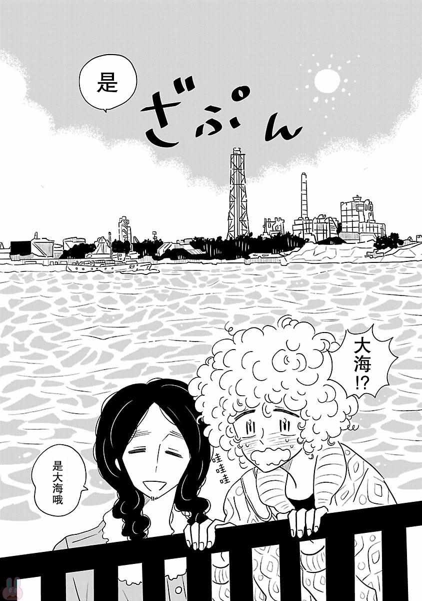 《凪的新生活》漫画最新章节第17话免费下拉式在线观看章节第【18】张图片