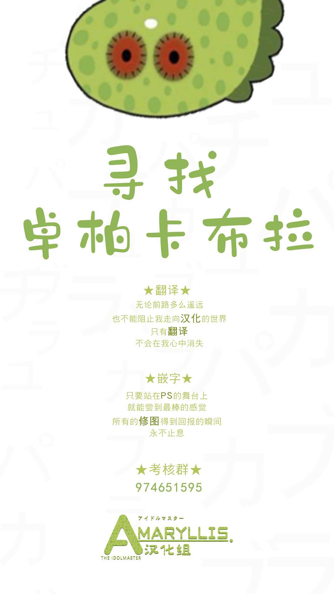 《Colorful Days》漫画最新章节第13话免费下拉式在线观看章节第【27】张图片