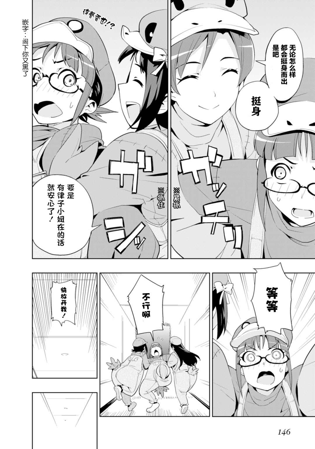 《Colorful Days》漫画最新章节第13话免费下拉式在线观看章节第【12】张图片