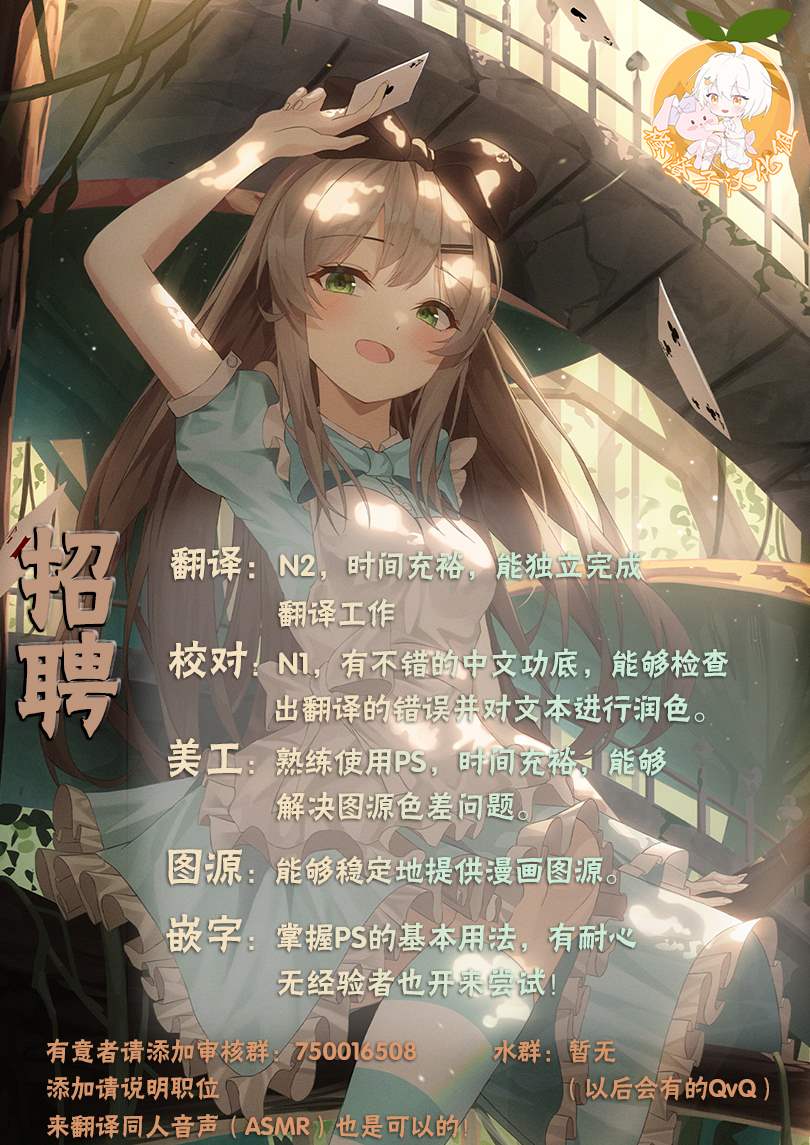 《幽灵女友缠上我》漫画最新章节第8话免费下拉式在线观看章节第【7】张图片