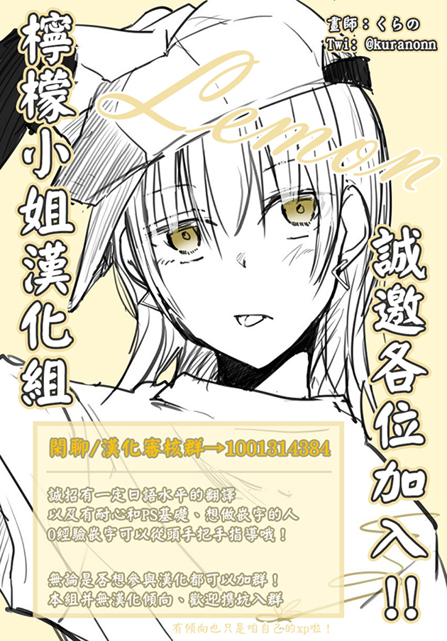 《与伪娘一起同居的日子》漫画最新章节第5话免费下拉式在线观看章节第【4】张图片