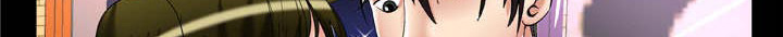 《干柴与烈火》漫画最新章节第67话免费下拉式在线观看章节第【123】张图片