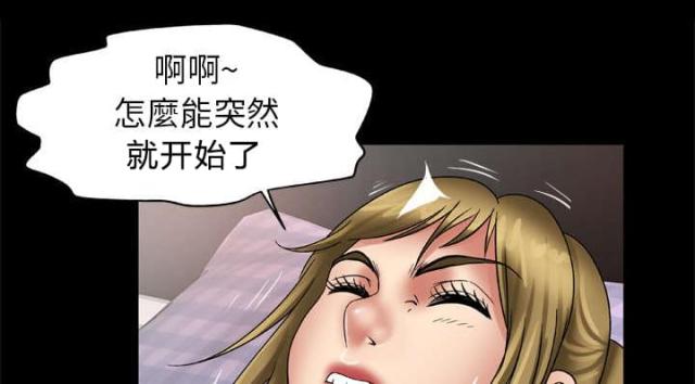 《干柴与烈火》漫画最新章节第31话免费下拉式在线观看章节第【20】张图片