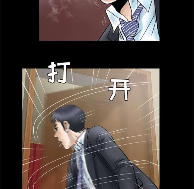 《干柴与烈火》漫画最新章节第44话免费下拉式在线观看章节第【37】张图片