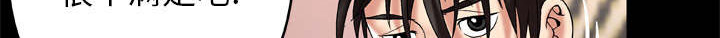 《干柴与烈火》漫画最新章节第67话免费下拉式在线观看章节第【109】张图片