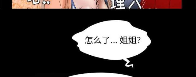 《干柴与烈火》漫画最新章节第58话免费下拉式在线观看章节第【61】张图片