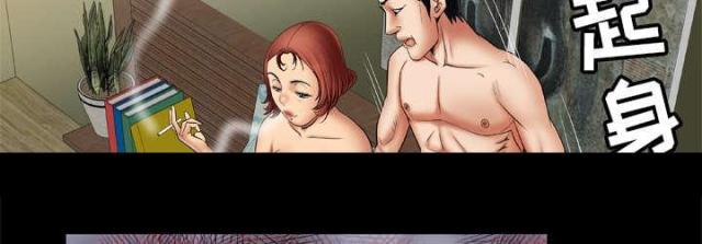 《干柴与烈火》漫画最新章节第28话免费下拉式在线观看章节第【32】张图片