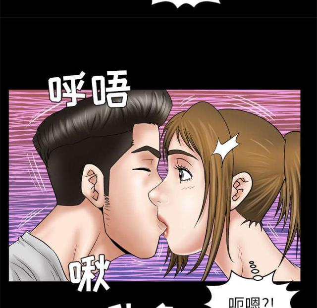 《干柴与烈火》漫画最新章节第35话免费下拉式在线观看章节第【20】张图片