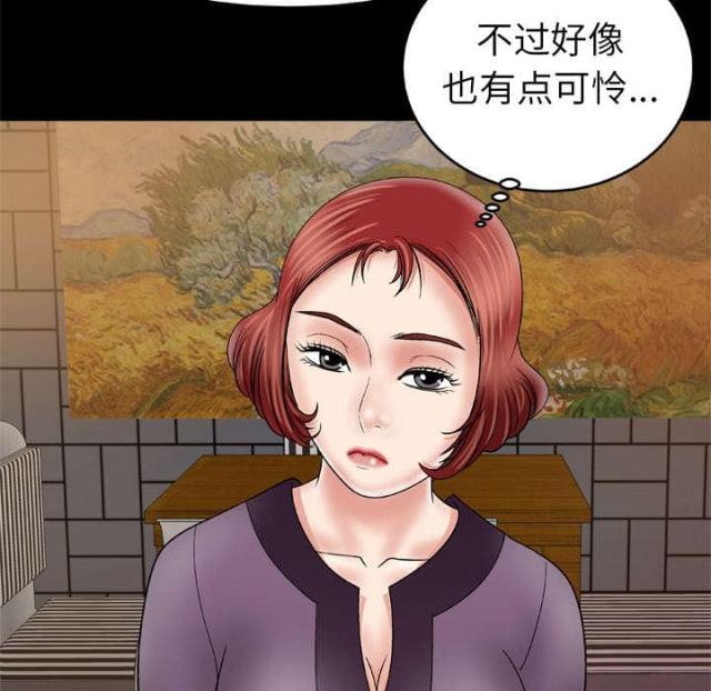 《干柴与烈火》漫画最新章节第40话免费下拉式在线观看章节第【15】张图片