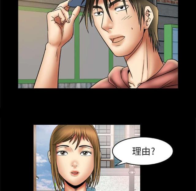 《干柴与烈火》漫画最新章节第29话免费下拉式在线观看章节第【27】张图片