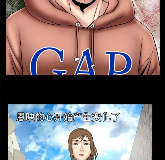 《干柴与烈火》漫画最新章节第29话免费下拉式在线观看章节第【38】张图片
