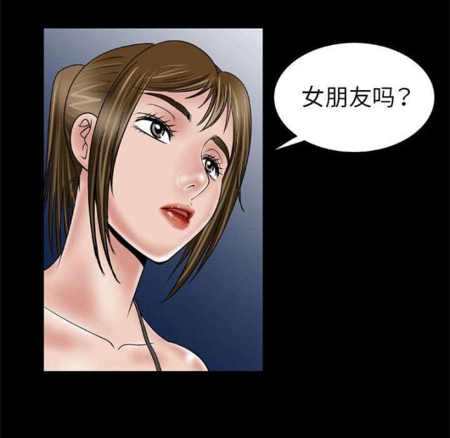 《干柴与烈火》漫画最新章节第47话免费下拉式在线观看章节第【10】张图片