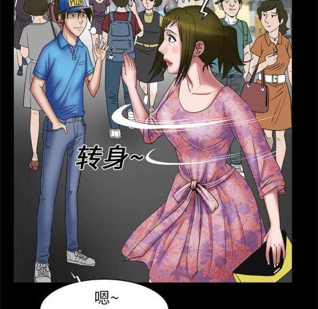 《干柴与烈火》漫画最新章节第12话免费下拉式在线观看章节第【23】张图片