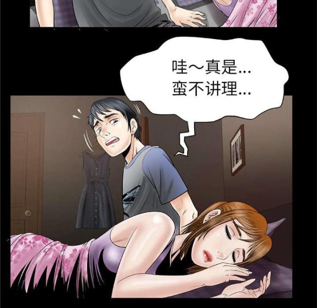 《干柴与烈火》漫画最新章节第37话免费下拉式在线观看章节第【33】张图片