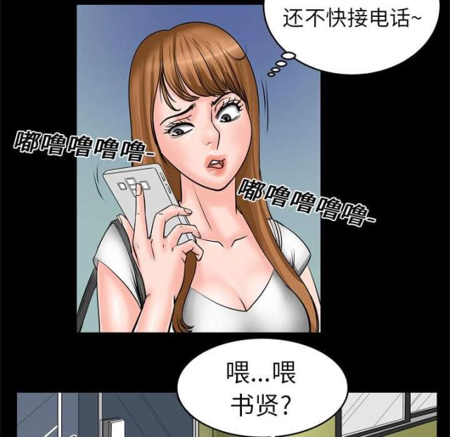 《干柴与烈火》漫画最新章节第6话免费下拉式在线观看章节第【20】张图片