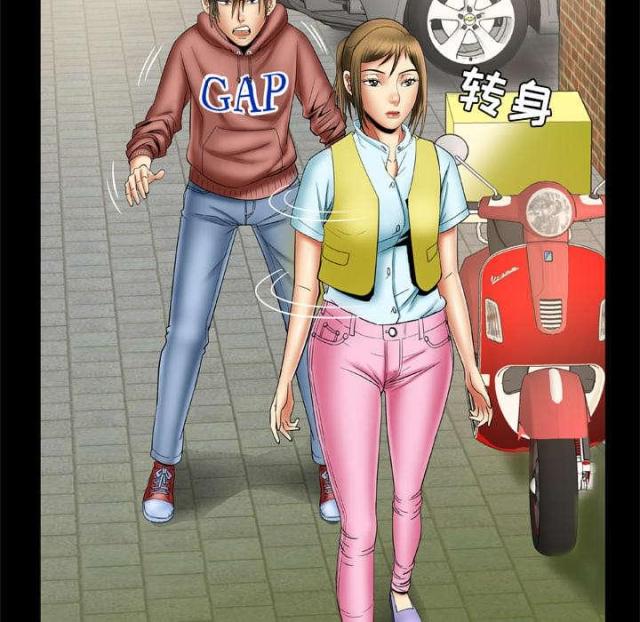 《干柴与烈火》漫画最新章节第29话免费下拉式在线观看章节第【30】张图片