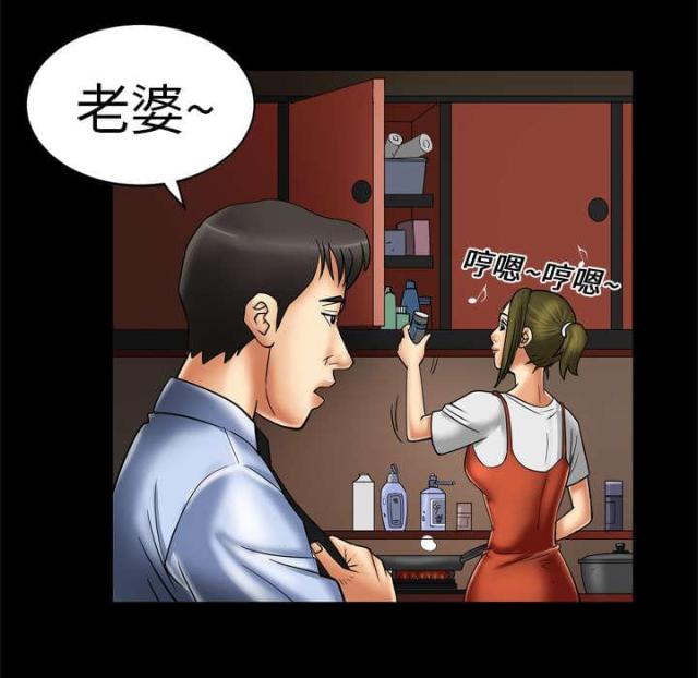 《干柴与烈火》漫画最新章节第14话免费下拉式在线观看章节第【4】张图片