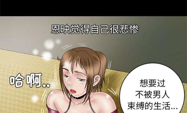 《干柴与烈火》漫画最新章节第46话免费下拉式在线观看章节第【17】张图片