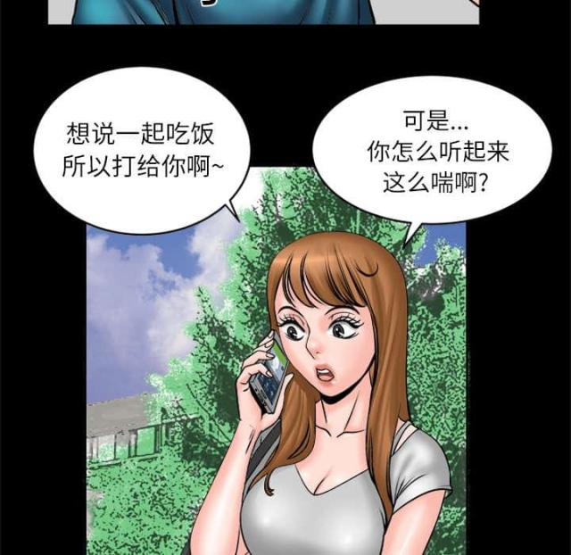 《干柴与烈火》漫画最新章节第6话免费下拉式在线观看章节第【24】张图片