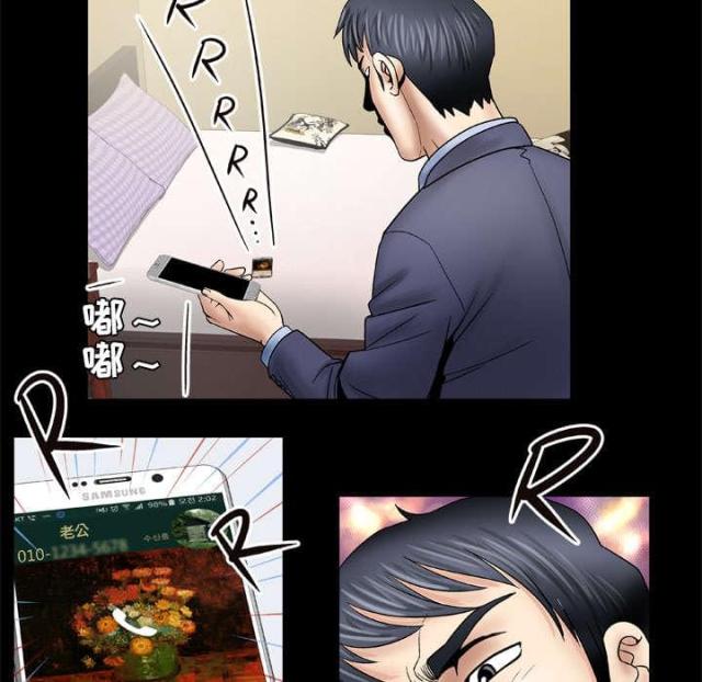 《干柴与烈火》漫画最新章节第36话免费下拉式在线观看章节第【10】张图片