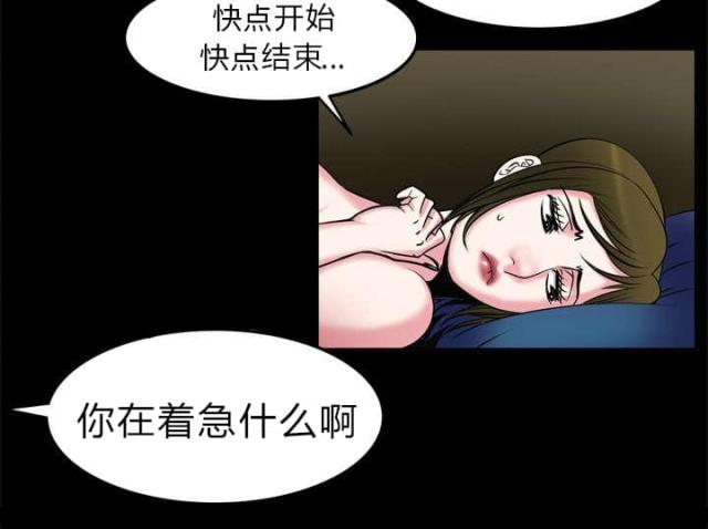 《干柴与烈火》漫画最新章节第10话免费下拉式在线观看章节第【26】张图片