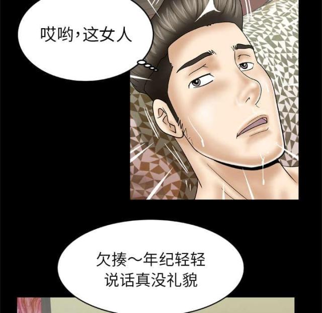 《干柴与烈火》漫画最新章节第36话免费下拉式在线观看章节第【34】张图片