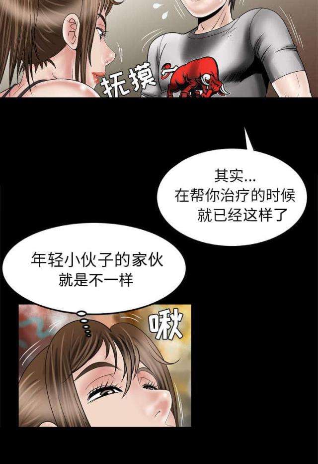 《干柴与烈火》漫画最新章节第46话免费下拉式在线观看章节第【57】张图片