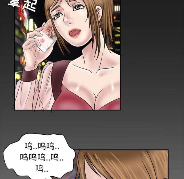 《干柴与烈火》漫画最新章节第36话免费下拉式在线观看章节第【44】张图片