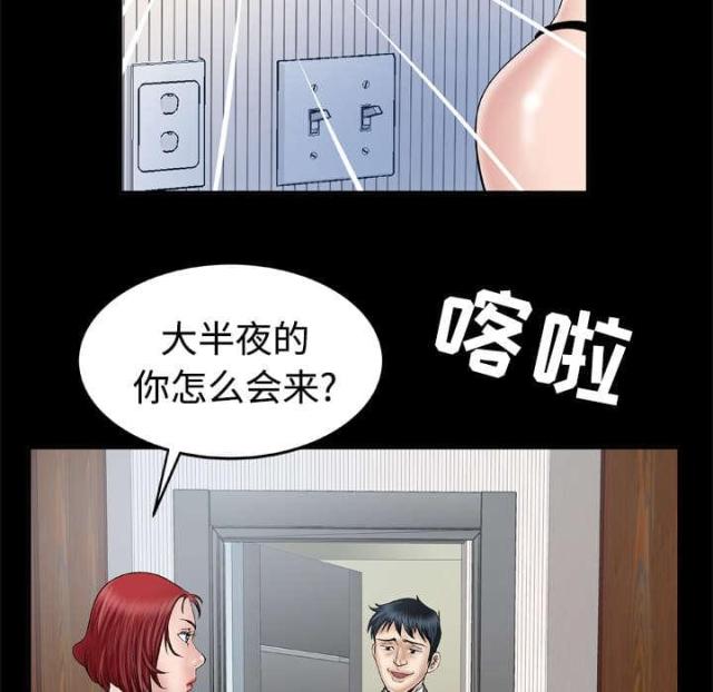 《干柴与烈火》漫画最新章节第56话免费下拉式在线观看章节第【7】张图片