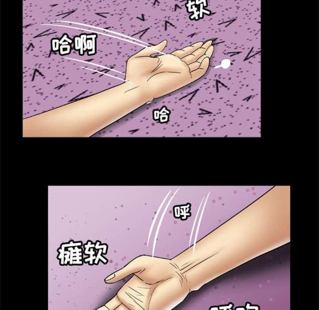 《干柴与烈火》漫画最新章节第28话免费下拉式在线观看章节第【5】张图片