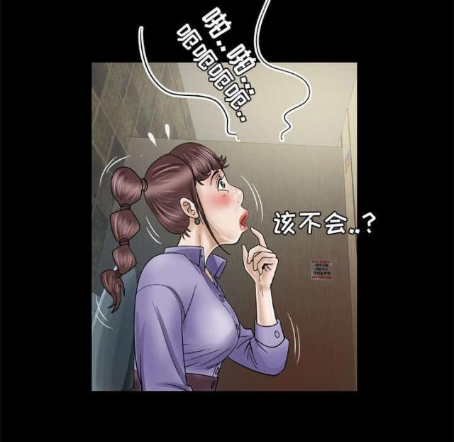 《干柴与烈火》漫画最新章节第42话免费下拉式在线观看章节第【29】张图片