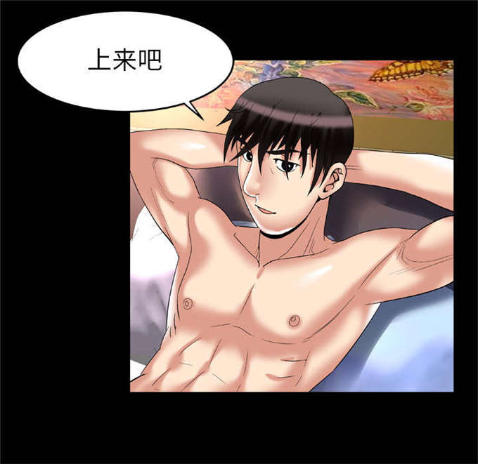 《干柴与烈火》漫画最新章节第66话免费下拉式在线观看章节第【50】张图片