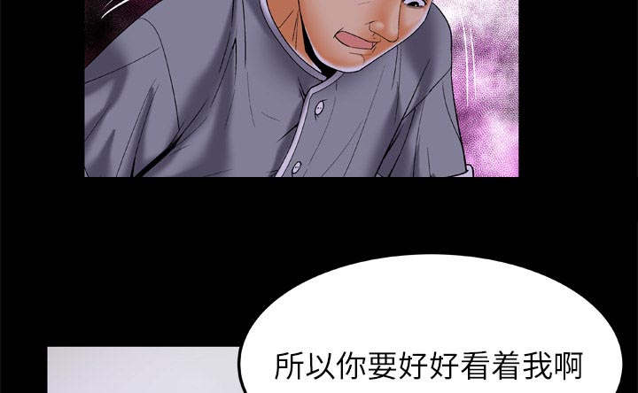 《干柴与烈火》漫画最新章节第62话免费下拉式在线观看章节第【38】张图片