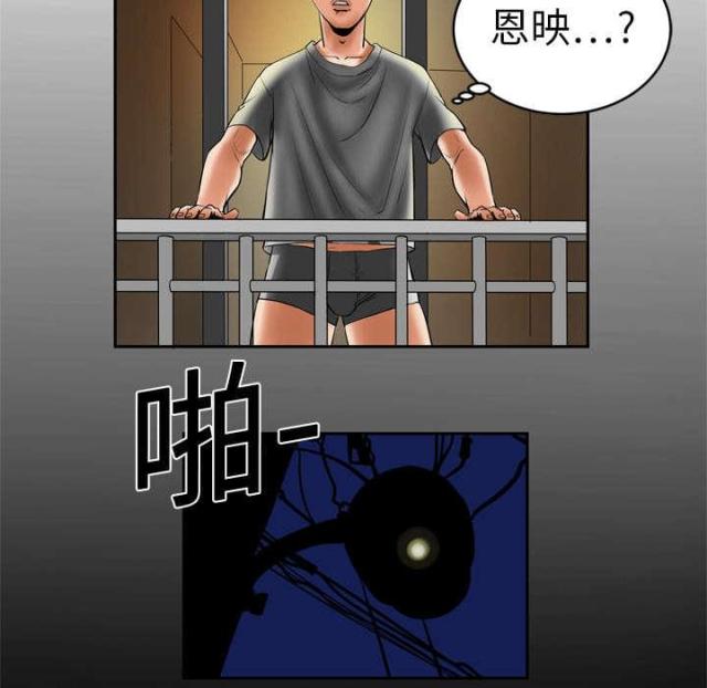 《干柴与烈火》漫画最新章节第9话免费下拉式在线观看章节第【28】张图片