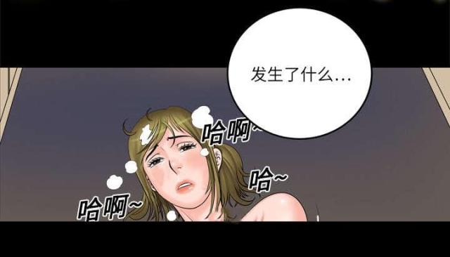 《干柴与烈火》漫画最新章节第6话免费下拉式在线观看章节第【36】张图片