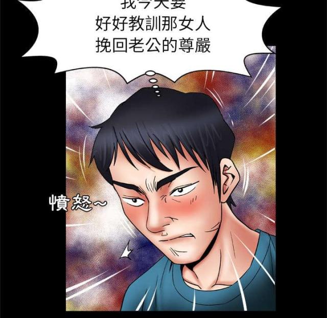 《干柴与烈火》漫画最新章节第31话免费下拉式在线观看章节第【12】张图片