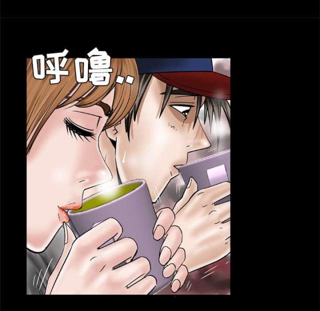 《干柴与烈火》漫画最新章节第47话免费下拉式在线观看章节第【31】张图片