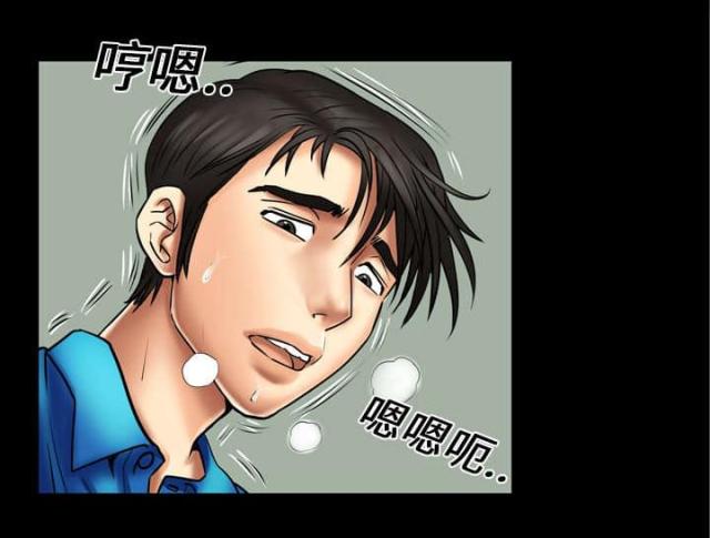 《干柴与烈火》漫画最新章节第13话免费下拉式在线观看章节第【18】张图片