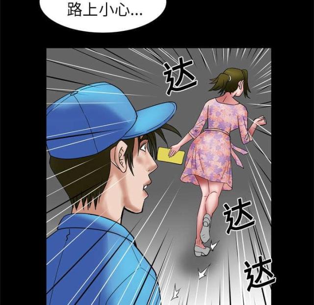 《干柴与烈火》漫画最新章节第12话免费下拉式在线观看章节第【24】张图片