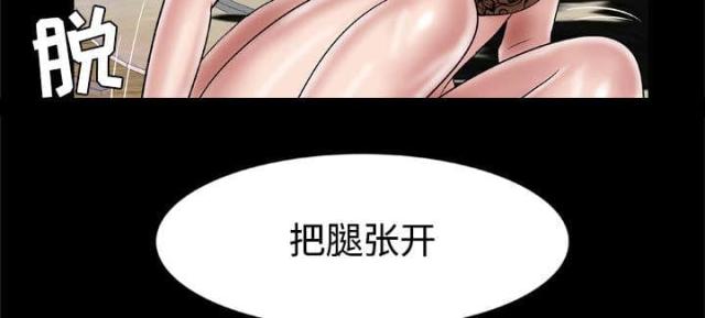 《干柴与烈火》漫画最新章节第56话免费下拉式在线观看章节第【41】张图片