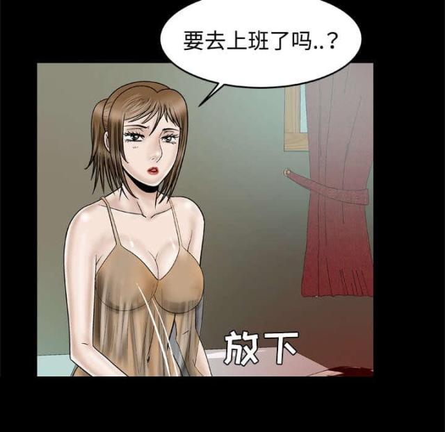 《干柴与烈火》漫画最新章节第45话免费下拉式在线观看章节第【5】张图片