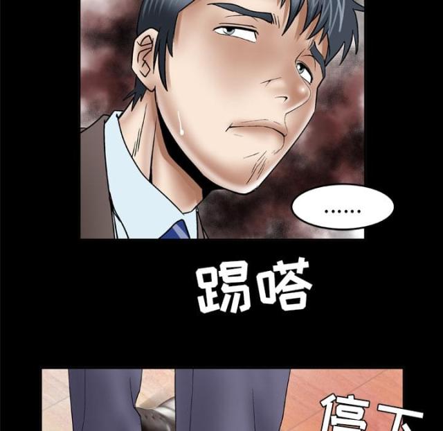 《干柴与烈火》漫画最新章节第55话免费下拉式在线观看章节第【59】张图片