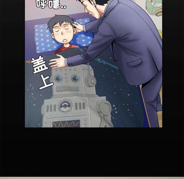 《干柴与烈火》漫画最新章节第36话免费下拉式在线观看章节第【4】张图片
