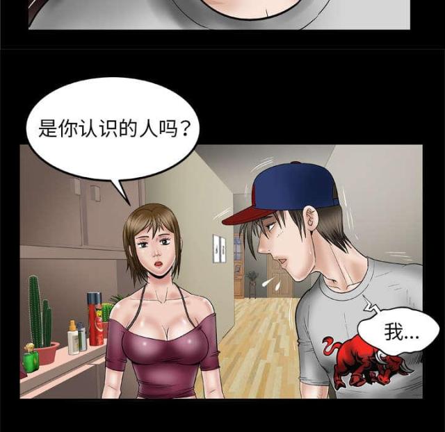 《干柴与烈火》漫画最新章节第47话免费下拉式在线观看章节第【9】张图片