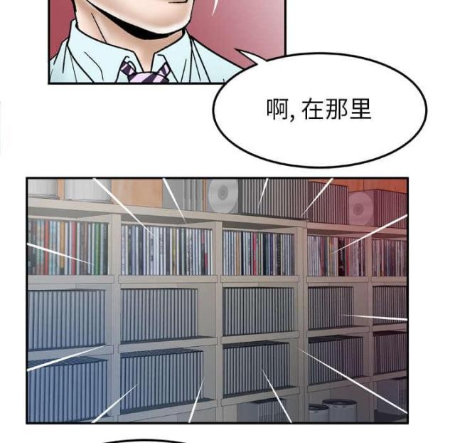 《干柴与烈火》漫画最新章节第50话免费下拉式在线观看章节第【18】张图片