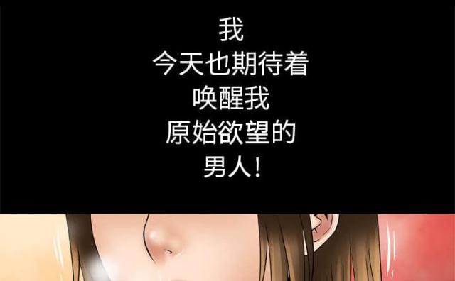 《干柴与烈火》漫画最新章节第34话免费下拉式在线观看章节第【25】张图片