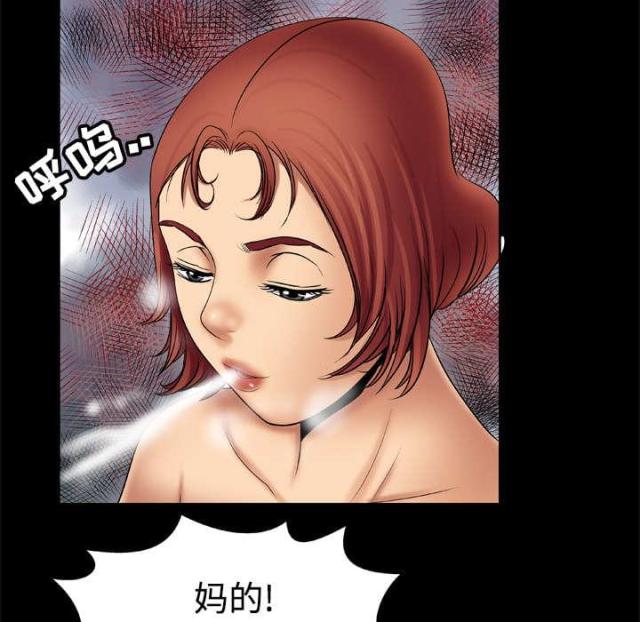 《干柴与烈火》漫画最新章节第28话免费下拉式在线观看章节第【33】张图片